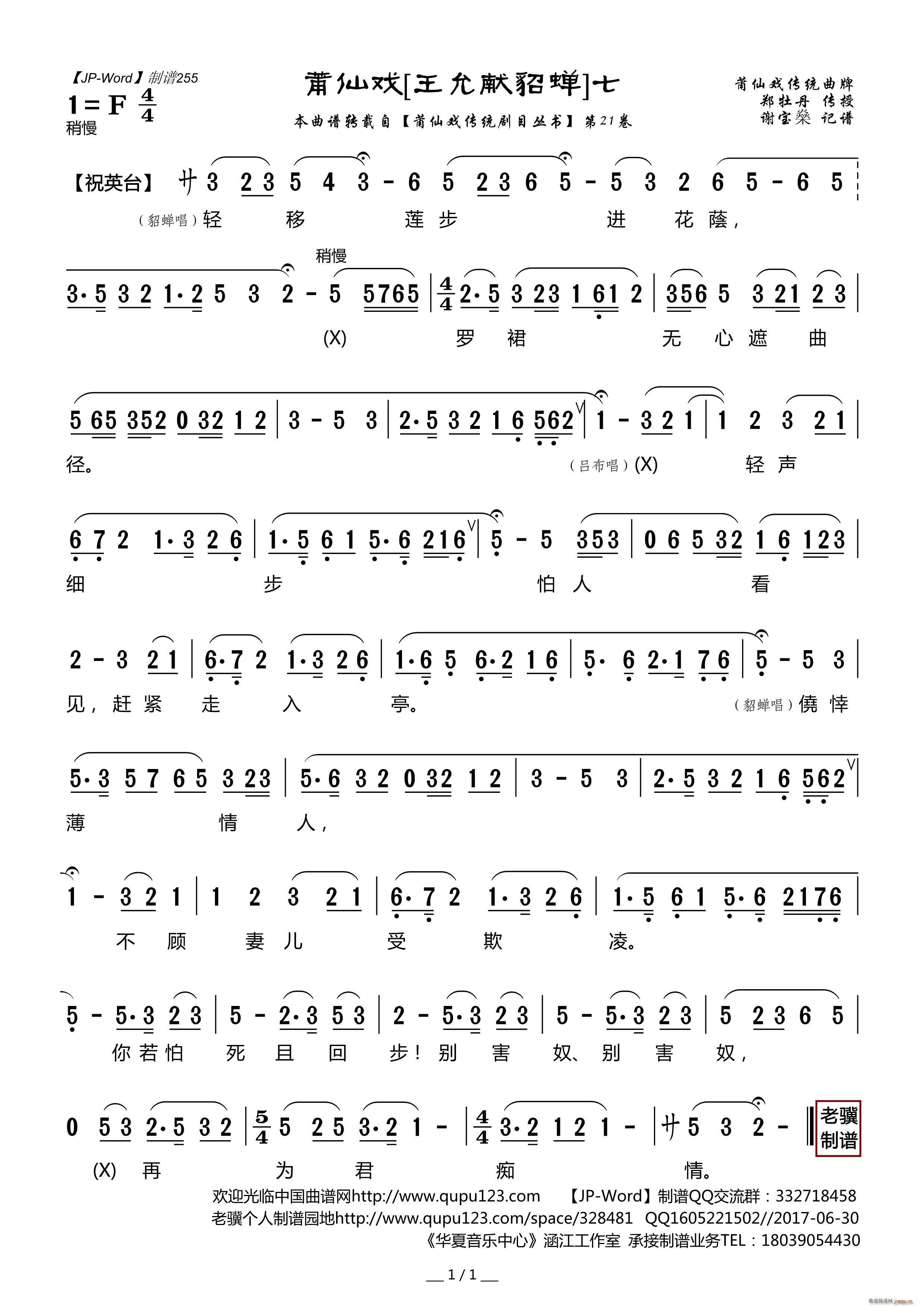 ���ɑ� ���ʫI���s 7(ʮ�ּ�����)1