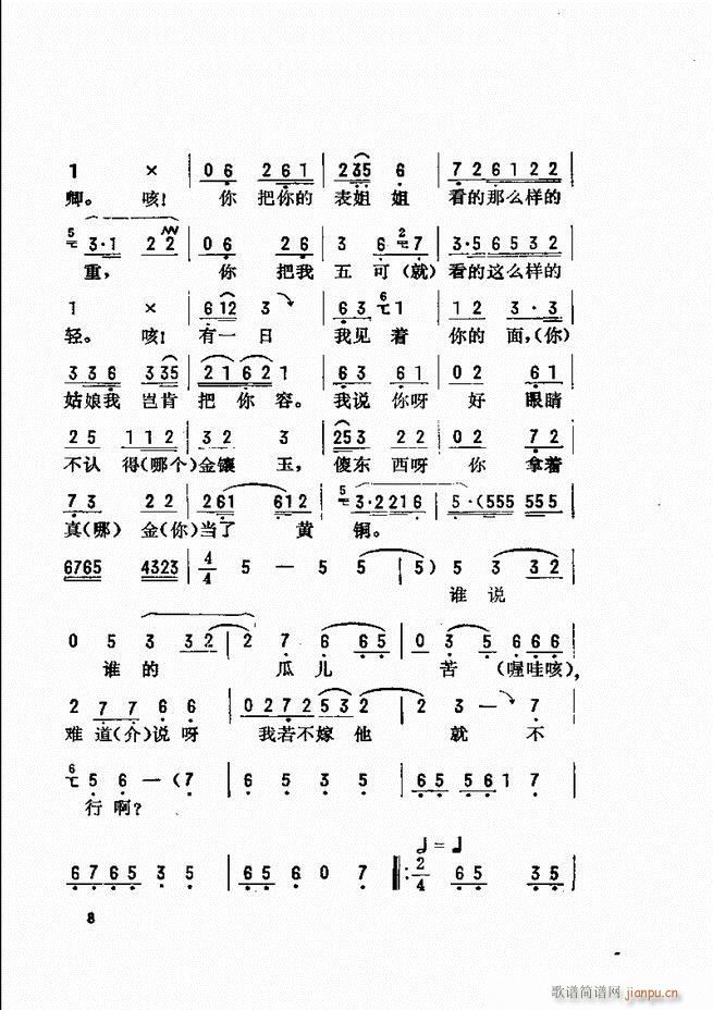 ���_(k��i)����ǻ�x Ŀ�ǰ��1 60(�������V)16