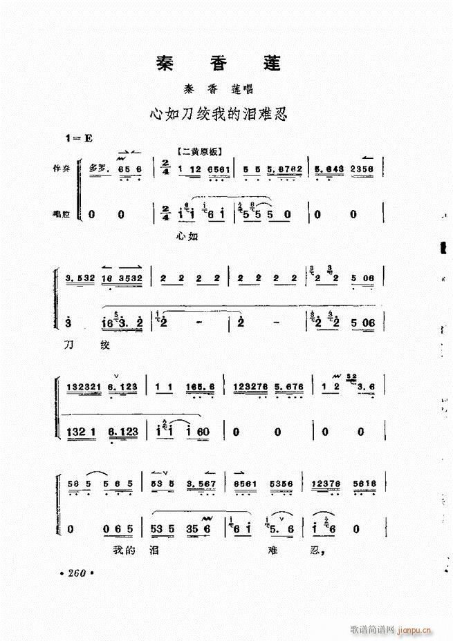 �����ﳪǻ�x�� ��ӆ�� 241 284(�������V)20