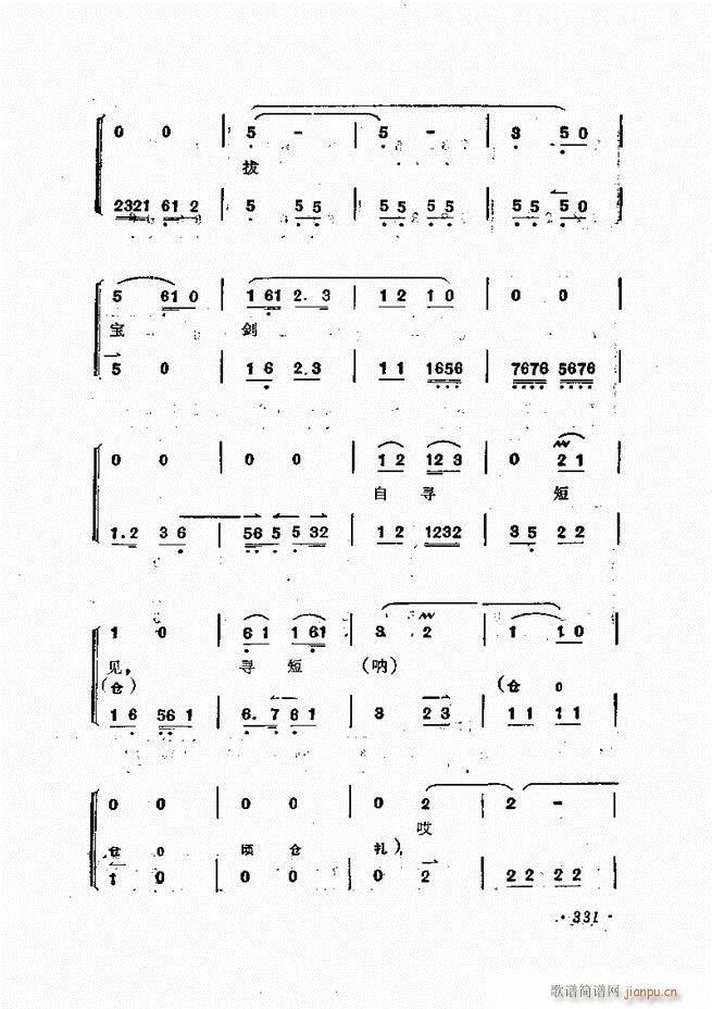 �ɭ��ǻ�� 301 335(�������V)31