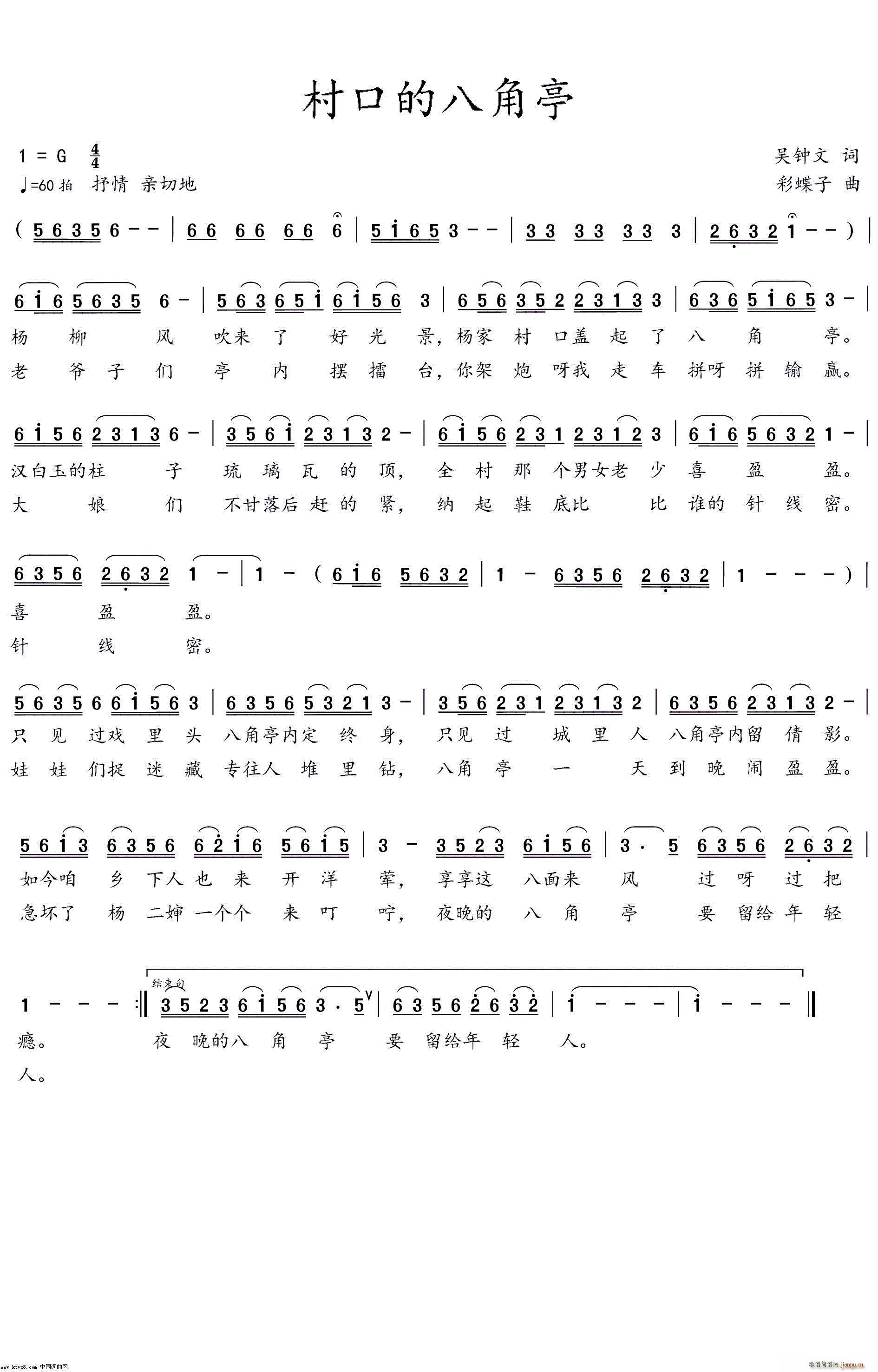 ��ڵİ˽�ͤ(���ָ��V)1