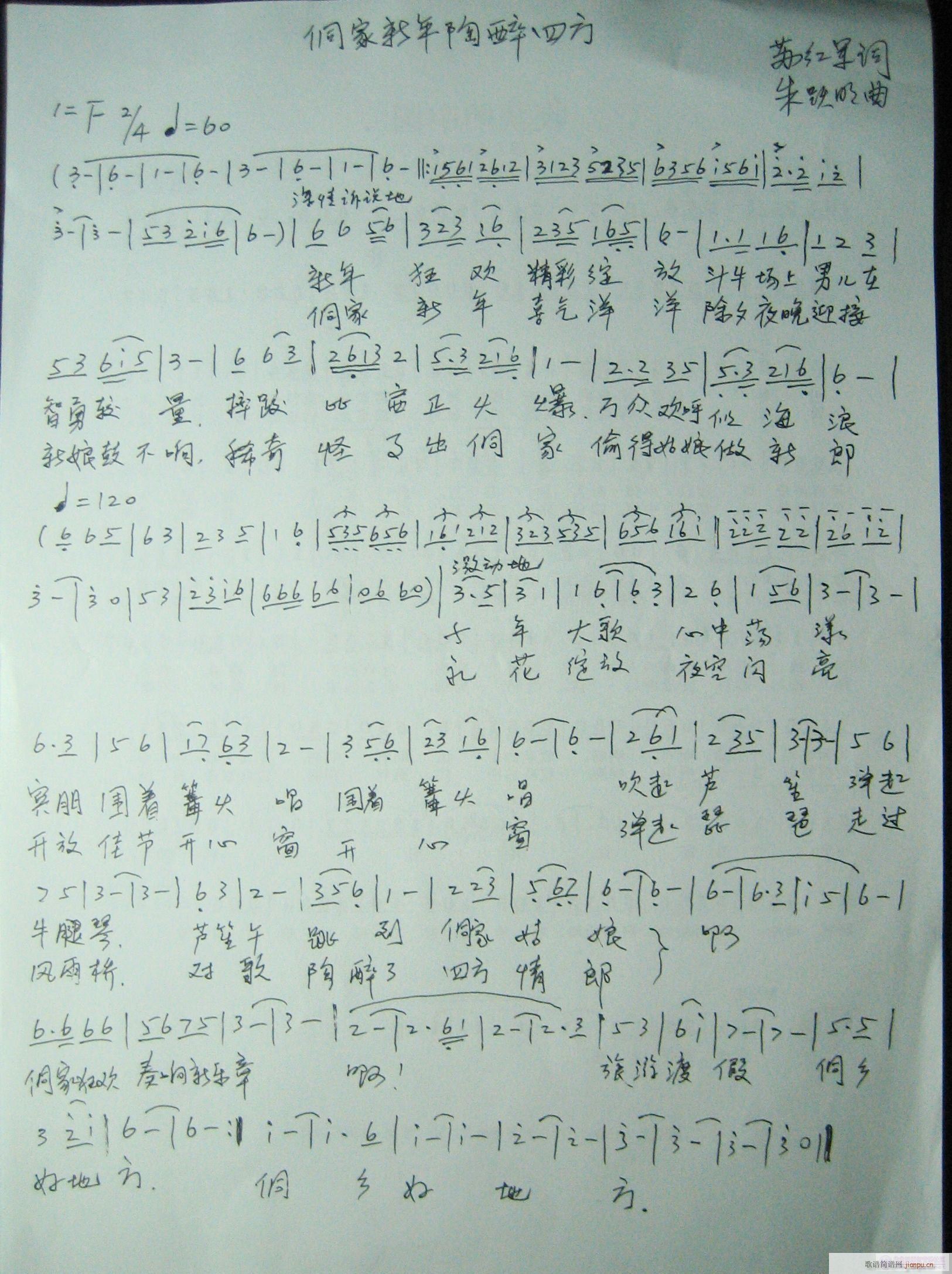 �������������ķ�(���ָ��V)1