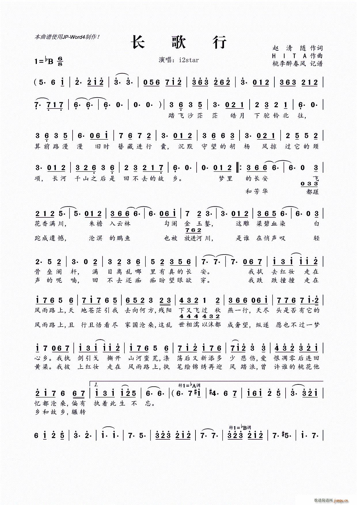 ��(d��ng)�B(t��i)����(hu��) �L(ch��ng)���� ͬ�����}��(ʮ�ּ�����)1