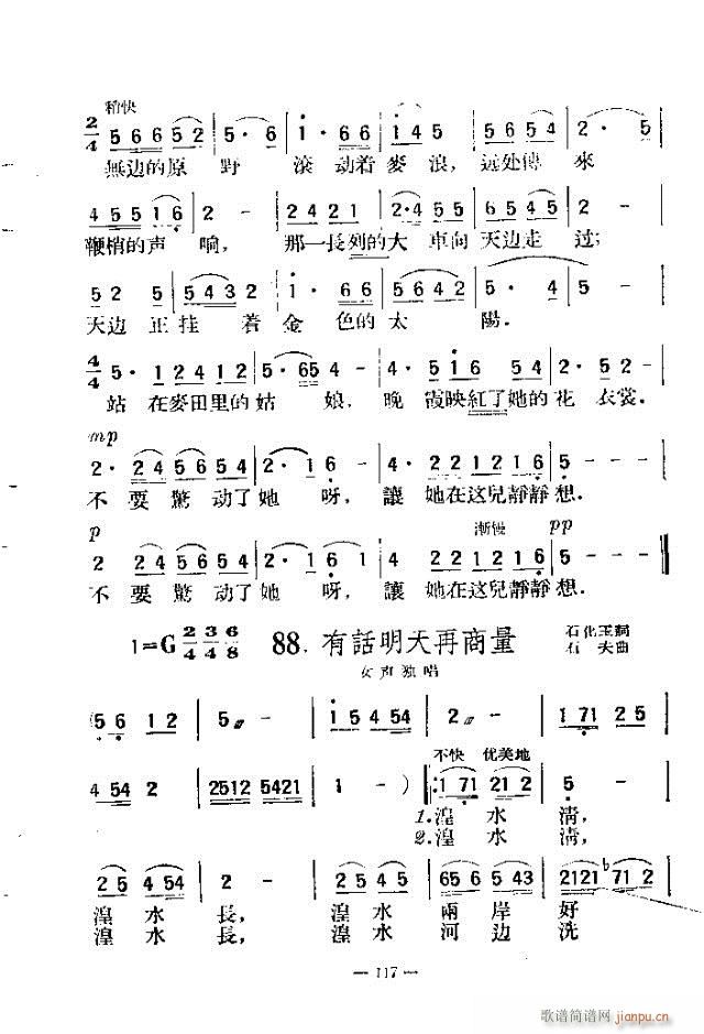 ��������200�� 91-120(ʮ�ּ�����)27