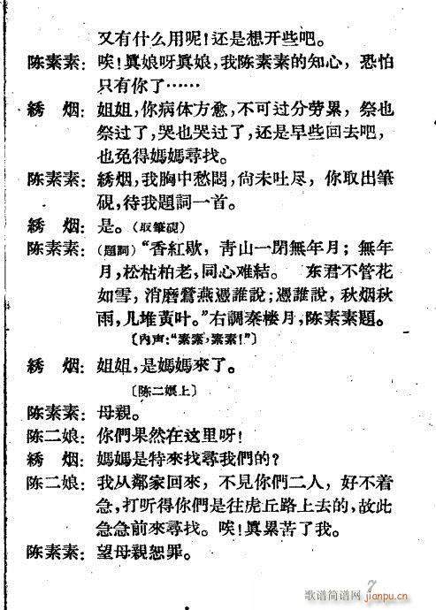 �ؘ���(Խ�����V)7