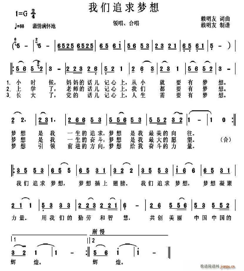 �҂�׷���(m��ng)��(���ָ��V)1