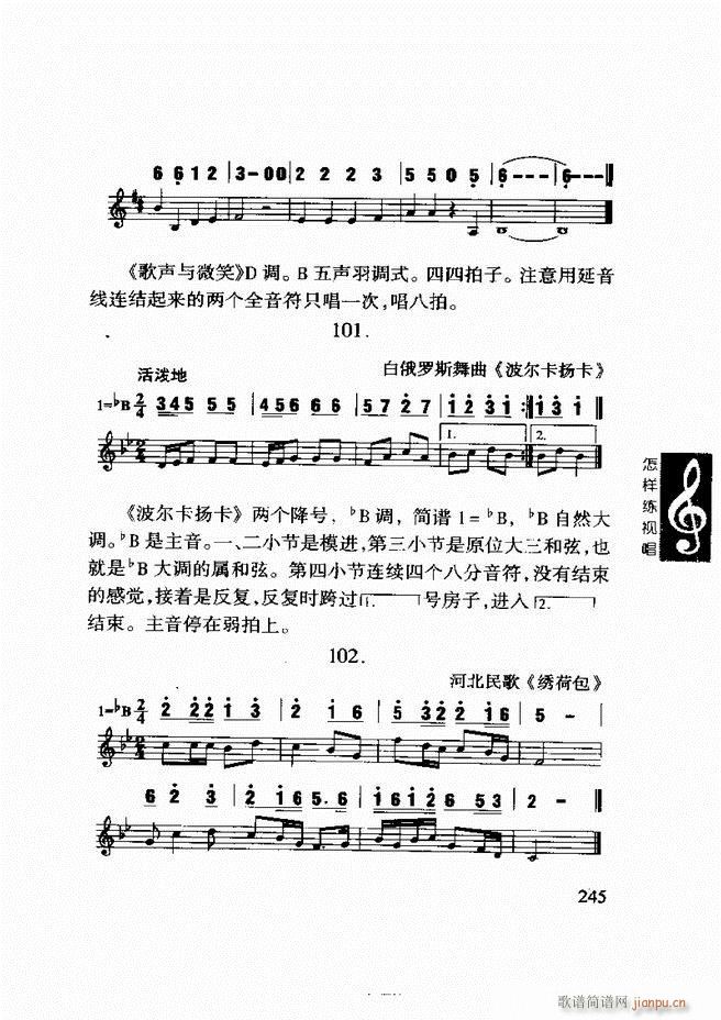 ���ع� ���Ӿ�ҕ�� 241 296(ʮ�ּ�����)5