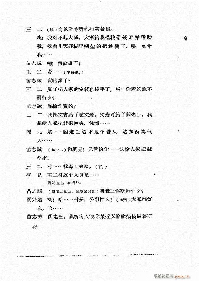 �ط������� ����݋Ŀ�1 60(ʮ�ּ�����)50