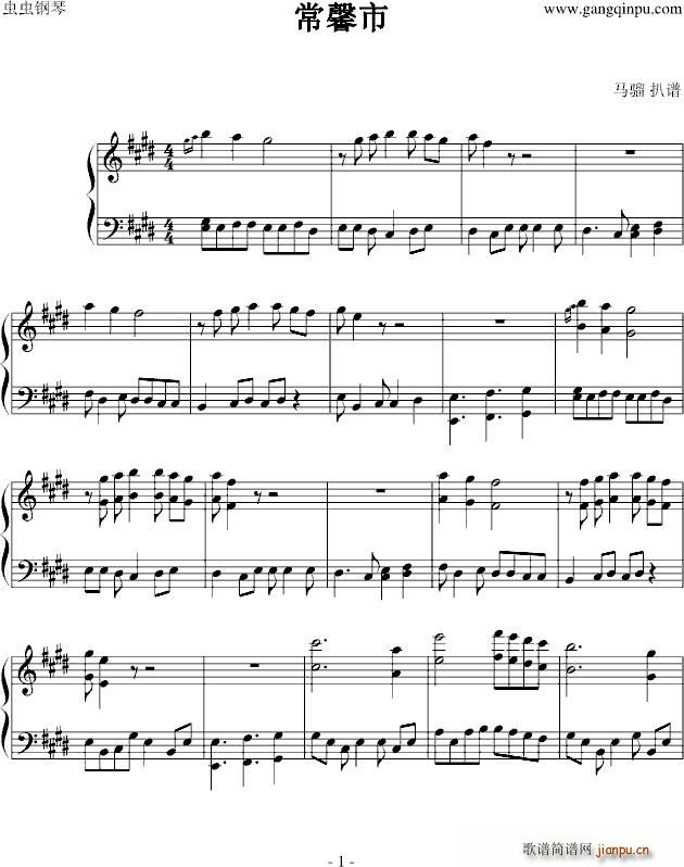 ��ܰ�� �t�S�{�G��һ��(g��)����(����V)1