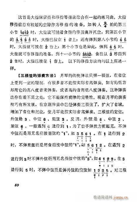 ���ُ��෨41-60(ʮ�ּ�����)10