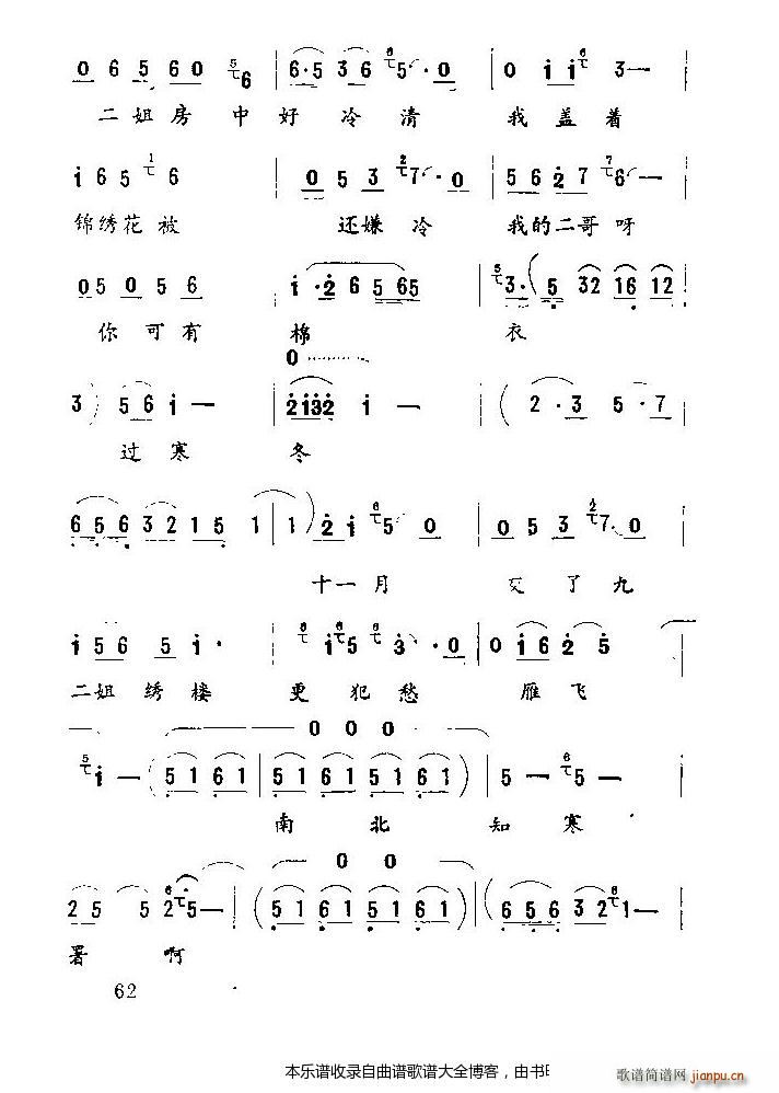 ������ ������˼�� 54 75(ʮ�ּ�����)9