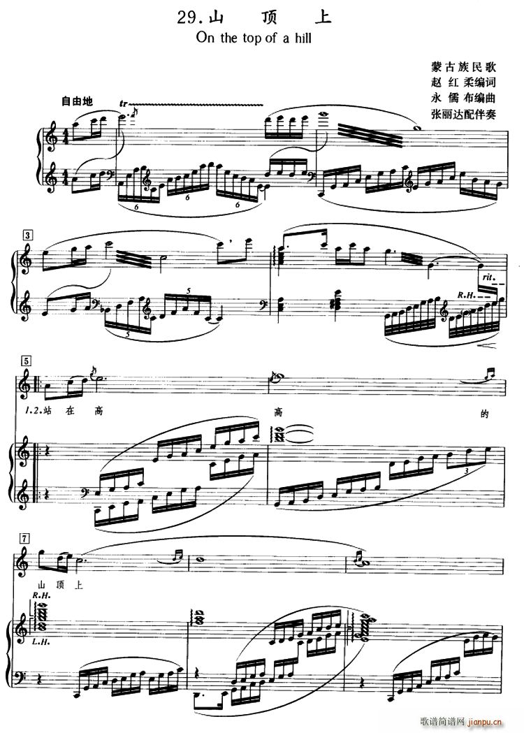 ɽ���(���ָ��V)1