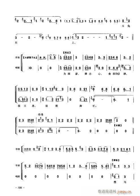 ���ٴ���ǻ���V��181-200(�������V)6