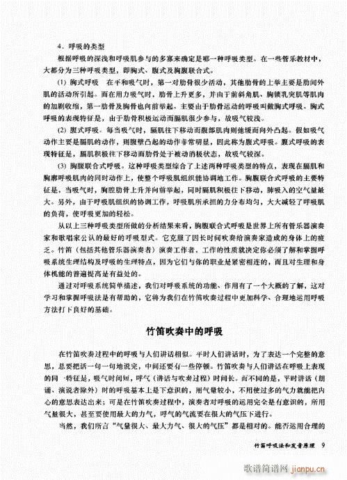 �בcɽ���׵�12���������c�̌W(xu��)1-21(�Ѻ��V)9