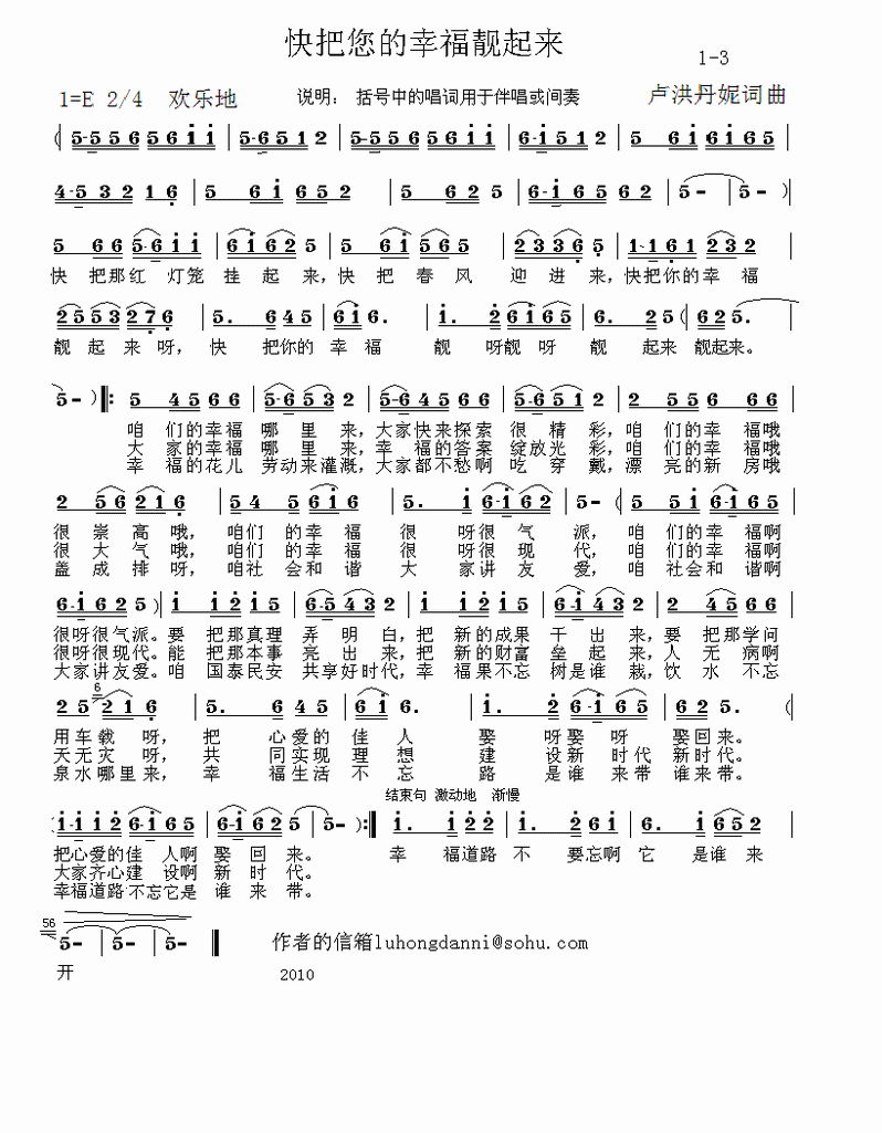 ��������Ҹ��n����(l��i)��1-3(ʮ�ּ�����)1