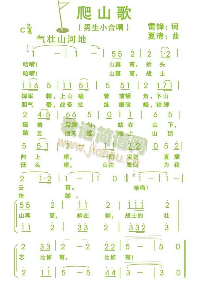 ��ɽ��(���ָ��V)1