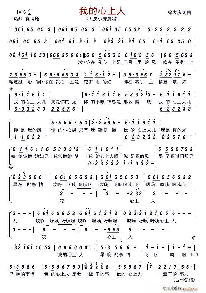 �ҵ������� ��cС��(ʮ�ּ�����)1