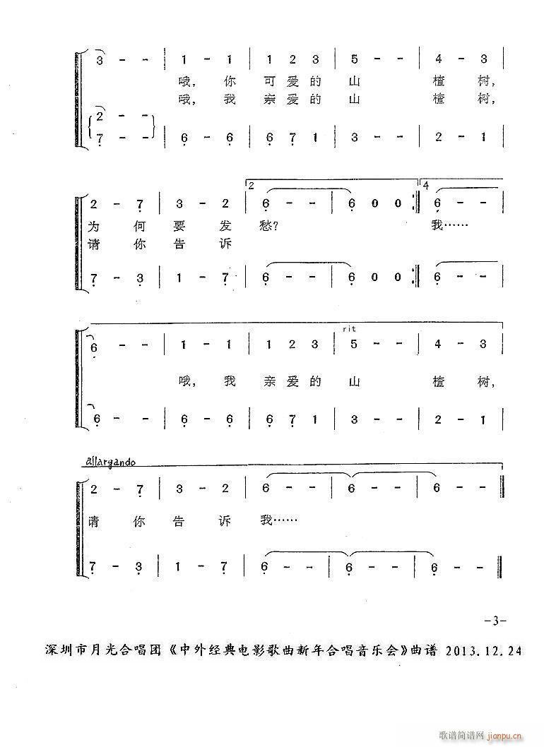 ɽ高�(sh��) ŮС�ϳ�(�ϳ��V)3