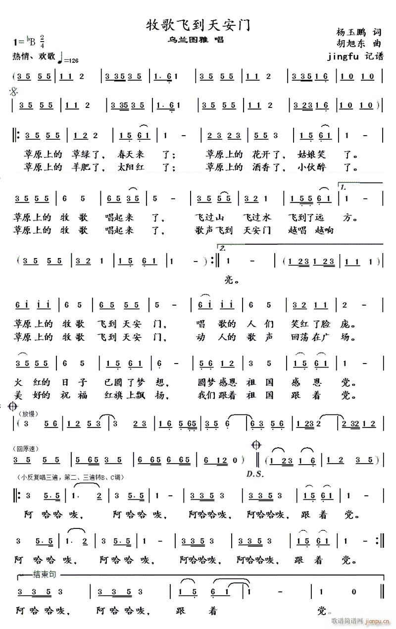 �����w���찲�T(m��n)(���ָ��V)1