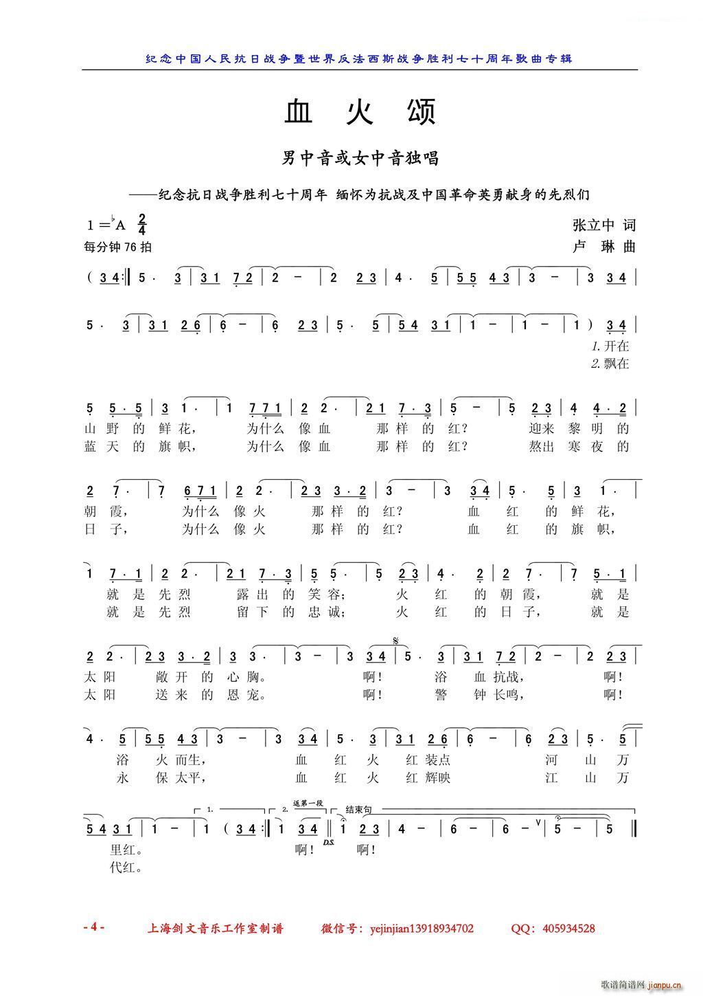 Ѫ��� �o��Ց𠎄�����ʮ���� ���ў鿹���Ї�����Ӣ�«I�������҂� ��������Ů��������(ʮ�ּ�����)1