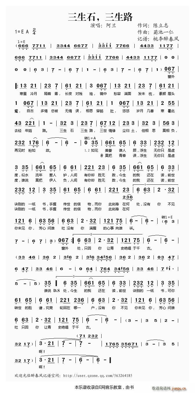 ����ʯ ����· ���m(ʮ�ּ�����)1