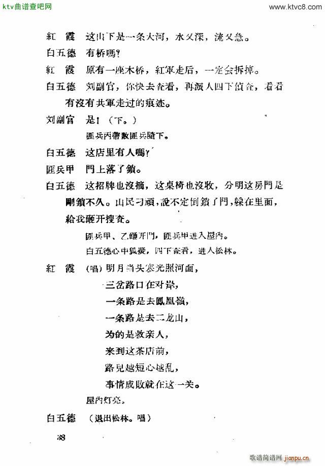 �脡 �tϼ31 40(ʮ�ּ�����)7