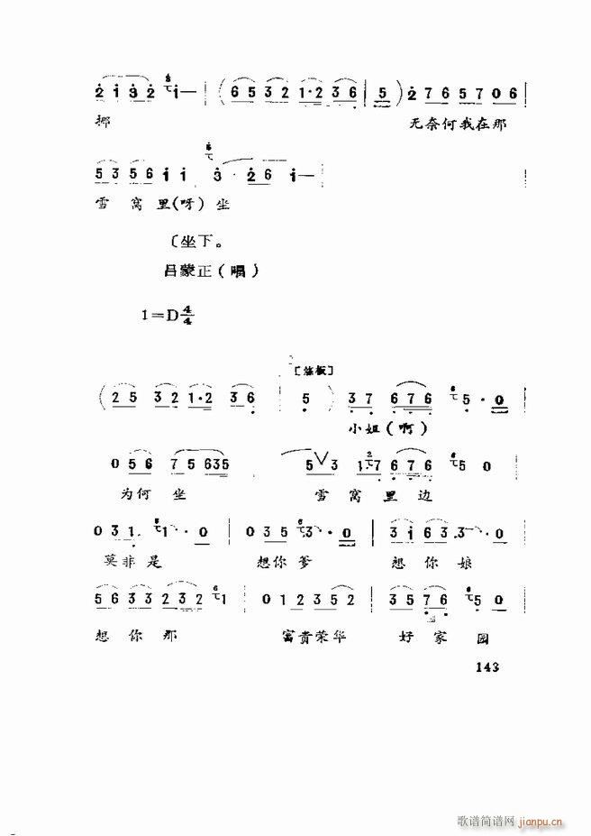 �����򄡱��x ɽ�|�ط�����121 180(ʮ�ּ�����)23