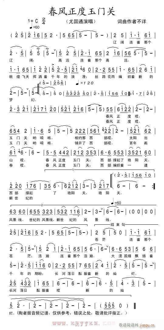 ���L(f��ng)�������T(m��n)�P(gu��n)(���ָ��V)1