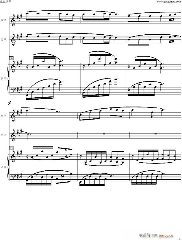 ���˺É�(m��ng) ԭ�{��ٰ����(����V)14