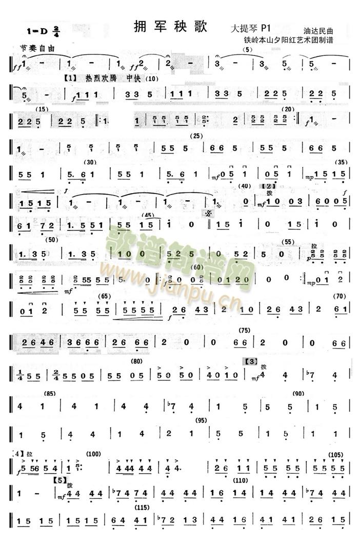 ��܊����1(���ָ��V)3