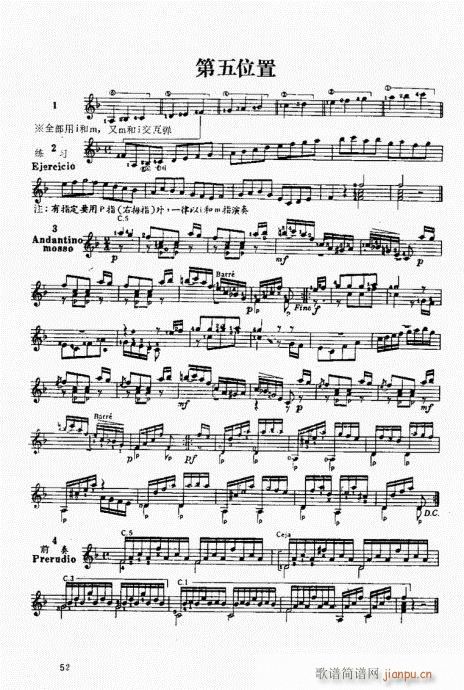 �ŵ伪������̳�41-60(ʮ�ּ�����)12