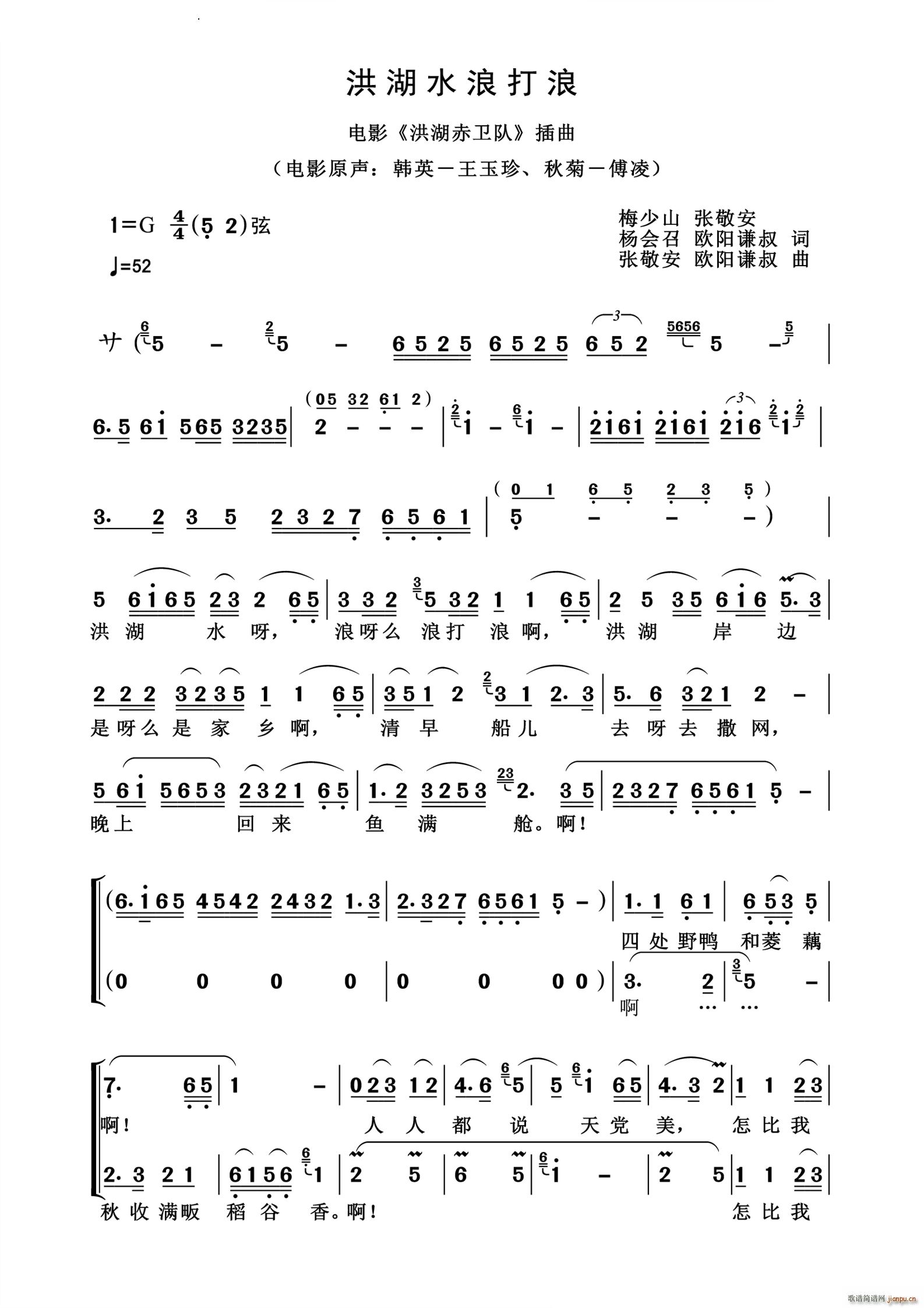 ���ˮ �˴��ˑ��f��(j��ng)��(ʮ�ּ�����)1