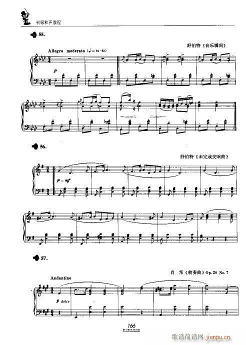 �������̳�161-180(ʮ�ּ�����)6