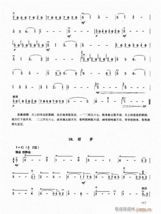 �������޽̳�161-180(�����V)3