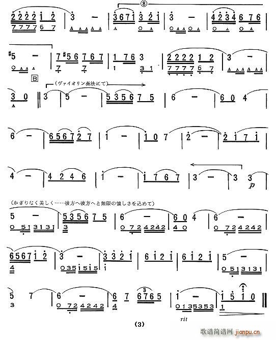 ����Ѳ�Y(���ָ��V)3