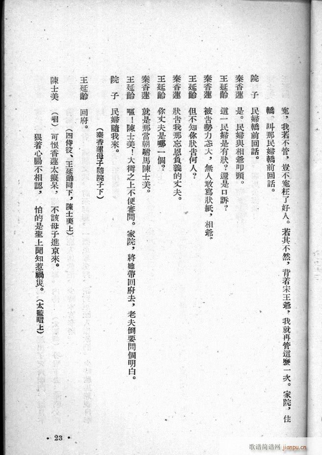 �ӱ������x�� �ڶ���(ʮ�ּ�����)25