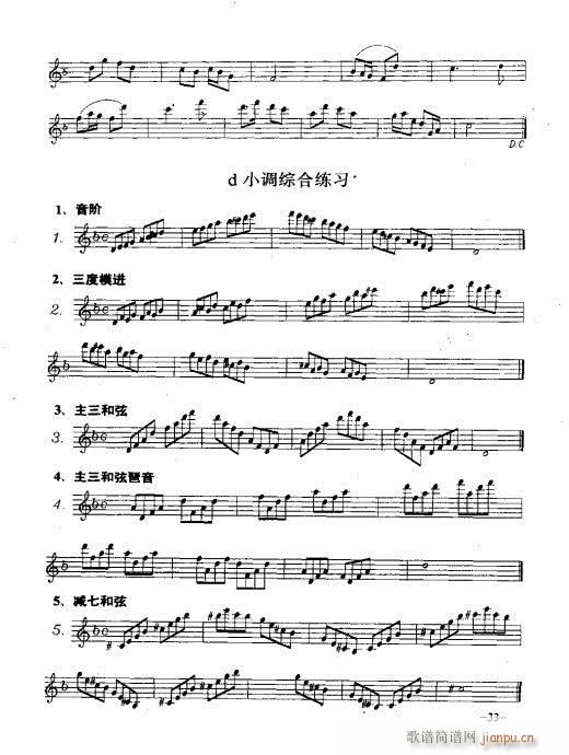 �_�˹�������(sh��)�ý̳�31-50�(y��)(ʮ�ּ�����)3