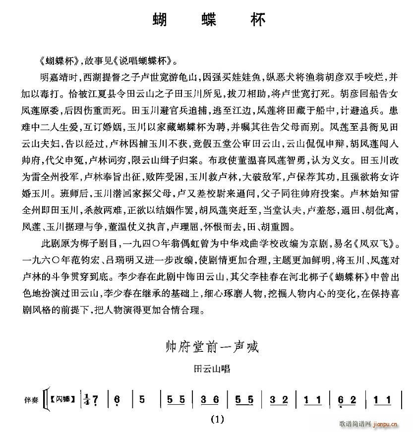 ������ǰһ��(���ָ��V)1