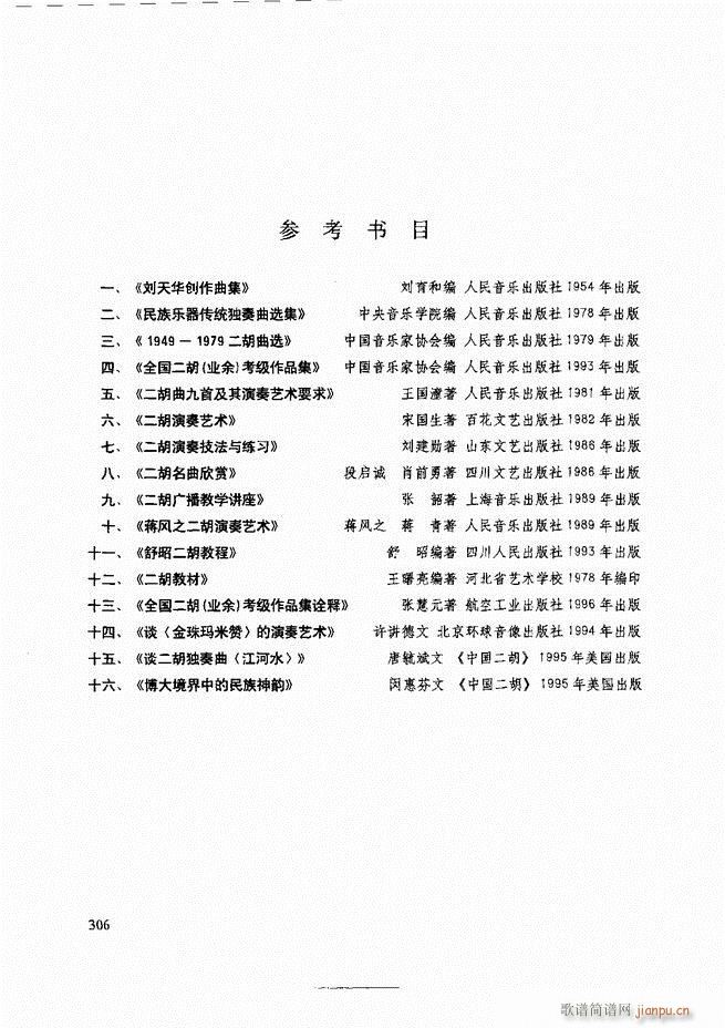 ���������c����������ʾ241 307(�����V)66