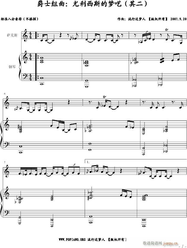 ������˹�ĉ�(m��ng)��(����V)1