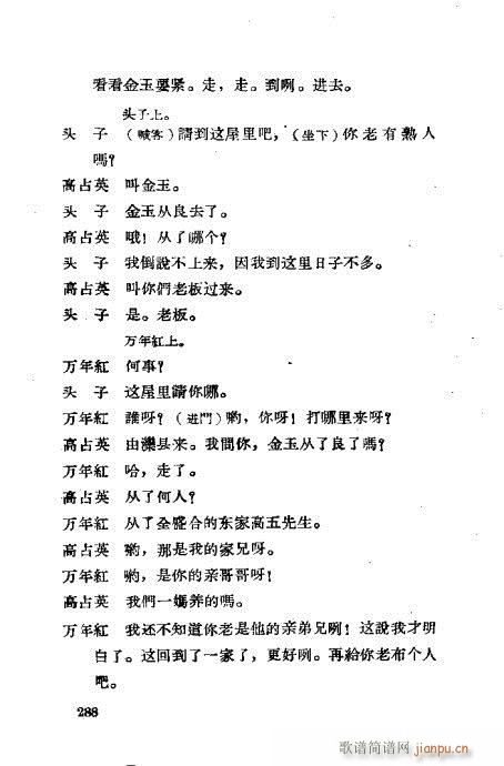 ���ײ��u�������x281-320(ʮ�ּ�����)8