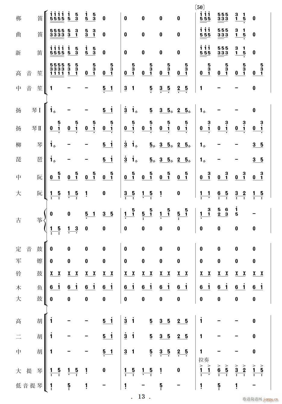 ����ϲӍ��߅կ ��(l�� ) 11 20(���V)3