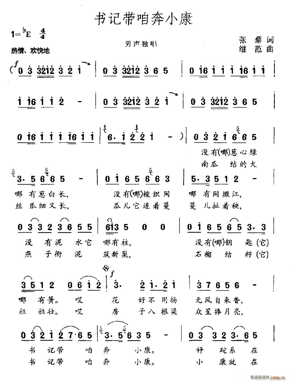 ��(sh��)ӛ���۱�С��(���ָ��V)1