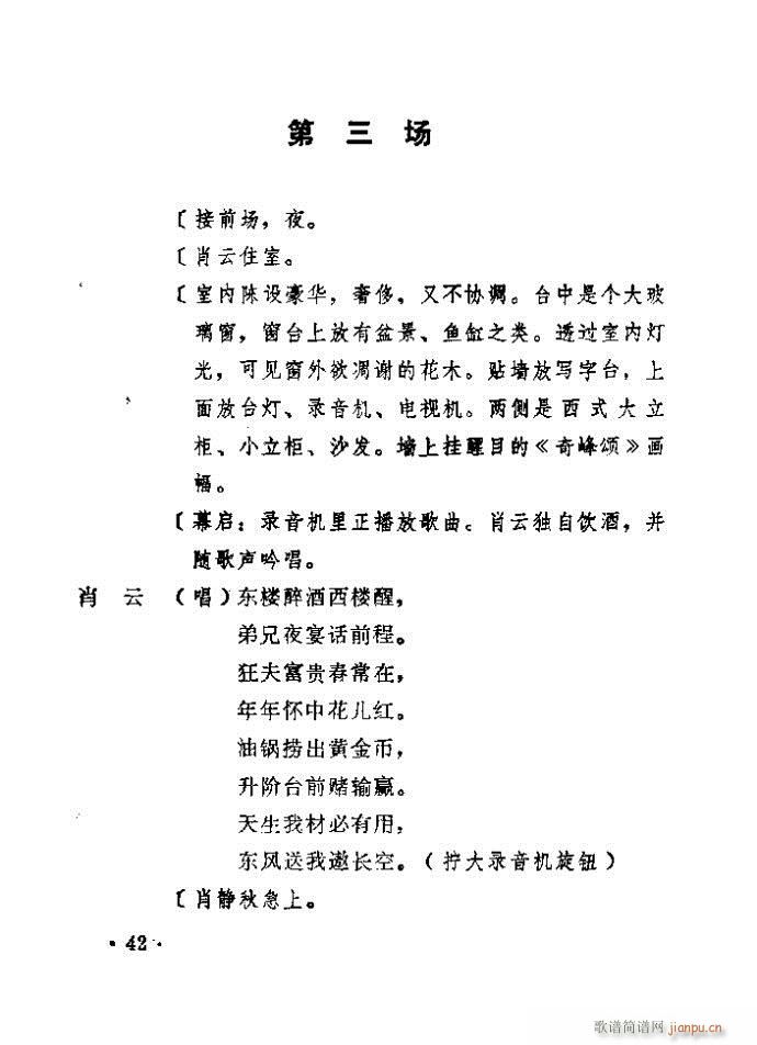 ԥ�� ������(ԥ�����V)43