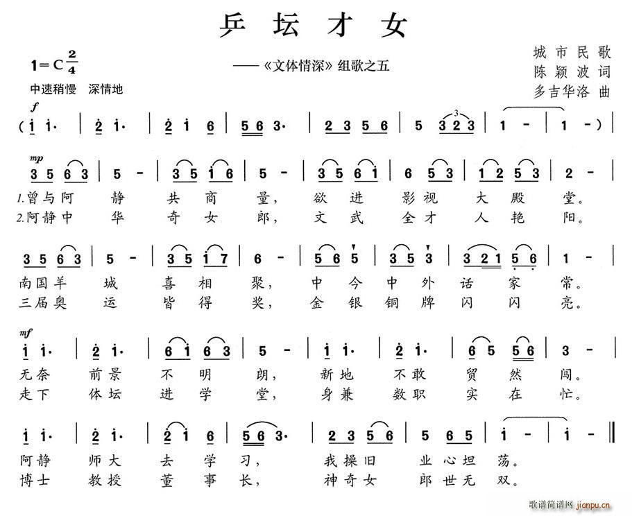 ƹ����Ů ���w���� �M��֮��(ʮ�ּ�����)1