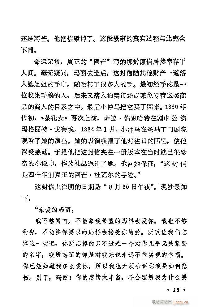 �軨Ů(���ָ��V)17