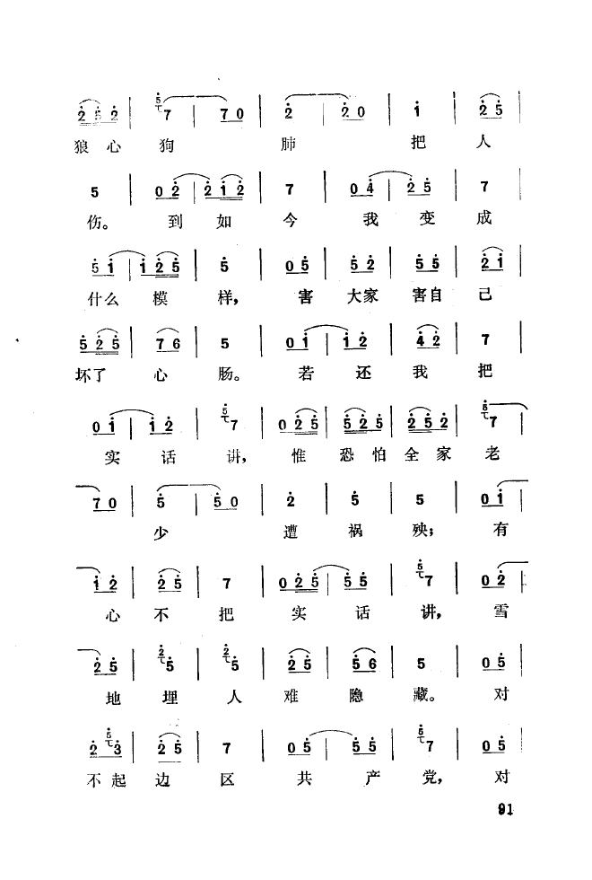 ��ǻ����(l�� )����\� 051 100(ʮ�ּ�����)47