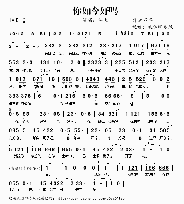 �����Æ�(���ָ��V)1