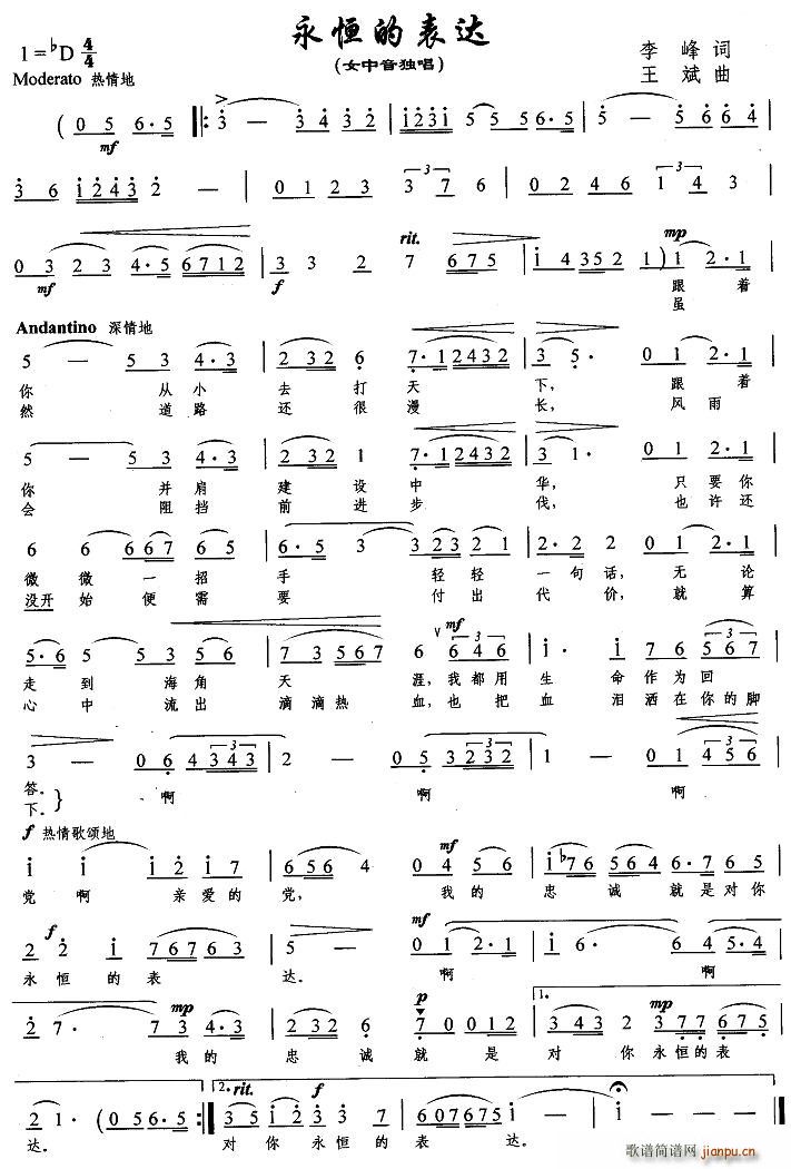 ����ı��_(���ָ��V)1