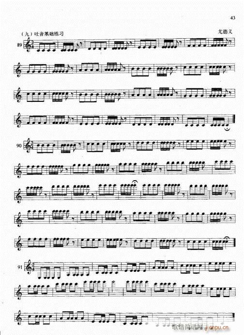 �λɹܻ��A�̳�41-60(�λɹ��V)3